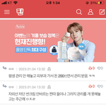 이런 애들 볼때마다 걍 웃김
