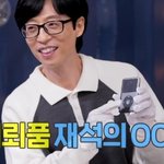 과거 유재석 <b>mp3</b>에 있던 노래들