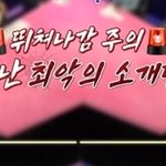 최악의 소개팅 <b>빌런</b> 뽑아보자