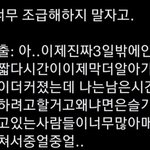 와 덱스 견제 ㅈㄴ 당하네ㅋㅋ