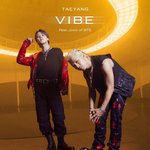 [댓글부탁해] 태양×<b>지민</b>곡 어떨꺼 같아?