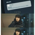 요즘 보이스피싱 <b>수법</b>