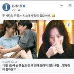 <b>인사이트</b> 판 글 퍼가는거 킹받네