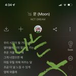 [NCT드림] 헐 <b>대답</b>해 떴다