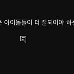 지금 장원영 시녀들은 이모든게 억까라 생각하는거임?