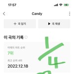 [NCT드림] 우리 오늘 진짜 뭐 뜨려나?