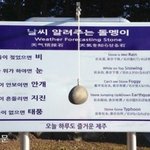 애들아 이 사랑 에<b>바냐</b>?