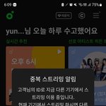 [NCT드림] 오늘 ㄹㅇ 자<b>컨</b>뜰듯
