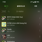 [NCT드림] 이번 <b>헬퍼</b>하면서 좋았던점
