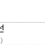 뉴진스 <b>음원</b> 왜이럼