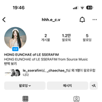 르세라핌 <b>은채</b> 인스타 생김