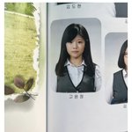고윤정 <b>졸사</b> 원본뜸