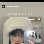 르세라핌 <b>막내사랑</b> 쩐다