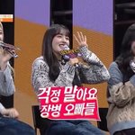 <b>위문</b>공연 싫어하던 스테이씨