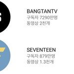 [모두드루와] 세븐틴과 <b>캐럿</b>이 열등감이 심한 이유