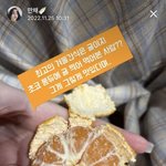 근데 진짜 <b>은채</b>는 덕질이 아니라