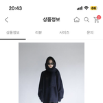 [드루와] 이 옷 어떠냐