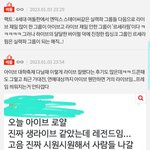 아이브가 립싱크하면 욕은 <b>르</b>세라핌이 먹음ㅋㅋㅋ
