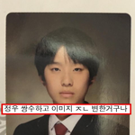 [NCT칠프] 정프가 <b>청순</b>, 쌍커풀을 논하다니