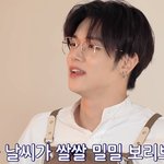 투바투 입덕 후기