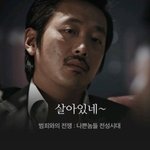 <b>은근</b> 멋있다