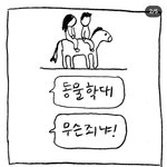 <b>악플러들</b> 특징