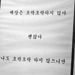 나 요즘 걍 모든게 다 <b>개짜증남</b>