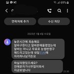 [댓글부탁해] 무료눈썹<b>문신</b> 너무 수상한데 인신매매같은거 아니야?...
