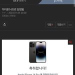 [댓글부탁해] 아니 이거 사기아님??ㅋㅋㅋㅋㅋㅋ