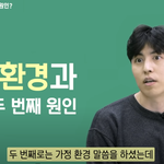 부모님외도로 고통받아서 바람<b>피지</b>않을까요?