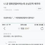 [드루와] <b>새해</b>기념 웃긴짤털이 함