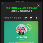 [NCT드림] 다들 화내지말고