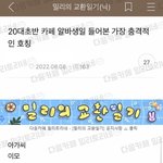 술 섞어마시면 더 잘 토해??