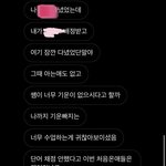 나 이번에 등록한 영어학원 친구가 별로라고하는데