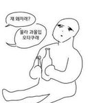 내가 <b>발전</b>을 못 하는 이유를 찾아냇음!