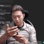 [<b>덱스</b>] 폰 보는 <b>덱스</b>