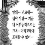 이번에 개센스잇는 선물받음
