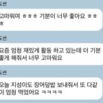 엔시티 <b>지성</b>이랑 <b>해찬</b> 사이 안좋아??
