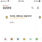 나이번에 <b>성대</b>붙었는데 궁물