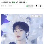 [NCT칠프] <b>진짜</b> 누가 도프들 좀 말려봐
