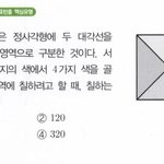 [댓글부탁해] 확통 잘하는 애들 들어<b>와바</b>