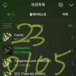 [NCT드림] <b>펜싱</b>자컨은 ㄹㅇ없나?