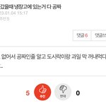 나 뭔가 왜 이런글 좋지ㅋㅋㅋㅋㅋ