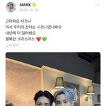 [NCT칠프] 마크 드림 <b>초동</b> 1위 찍고ㅋㅋㅋㅋㅋㅋㅋㅋㅋ