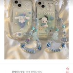 얘들아 폰케는 무조건 <b>알리</b>에서 사..