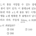 아 근디 국어 기출 풀면서