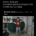 스케줄 <b>정하</b>는 알바 하지마라 ㅈㄴㅈㄴ