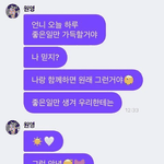 헐 장원영 이거 뭔가 <b>의외</b>(?)고 감동이다
