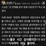 <b>알엠</b> 기존쎄 미쳤노
