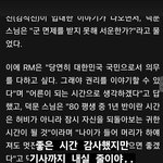 알엠이 오늘 새벽 인스타를 올린 이유